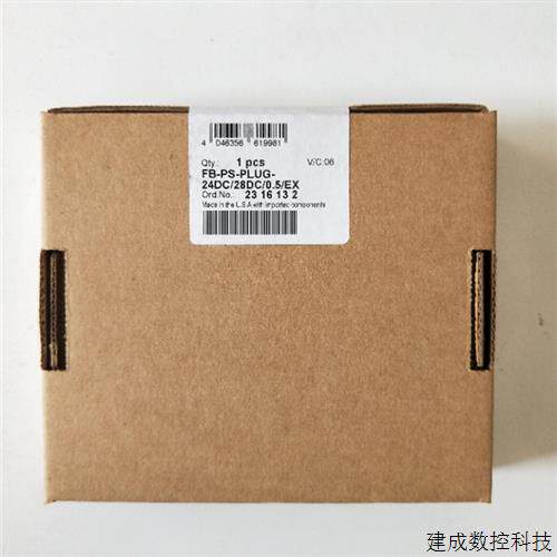 议价全新原装菲尼克斯  2316132  FB-PS-PLUG-24DC/28DC/0.5/EX