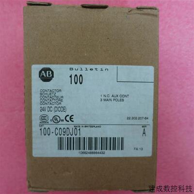 议价Allen-Bradley全新原装AB罗克韦尔 100-C09DJ01 100-C09D*01