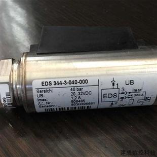 EDS344 040 000 议价全新原装 全新原装 德国贺德克压力传感器