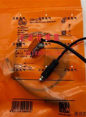 议价原装IFM O8H216 O8H204 O8H210 O8H222 O8P204 O8H216 O8P202