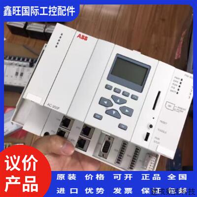 议价PM902F  AC900F  TA924F  3BDH001000R0001  ABB模块现货