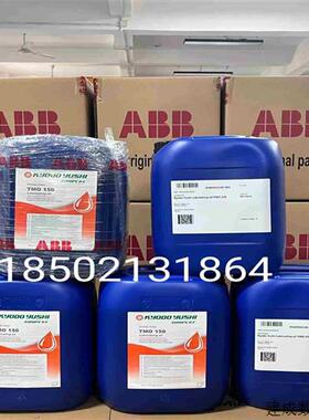 议价ABB机器人保养润滑油TMO150  20L桶3HAC拍前询价