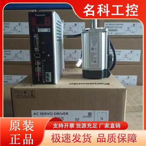 议价伺服电机MSMF022L1U2M/MSMJ022G1U/G1C/G1A现货 欢迎询价,电子元器件市场,其它元器件,淘宝优惠券,粉丝福利购,淘宝优惠卷