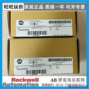 1783 PLUG10R ZMS8T8E2TGP 1787 原厂现 ZMS8TA 议价全新AB