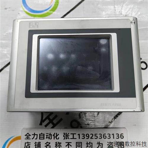 议价贝加莱人机界面4PP420.0571-75 原装现货