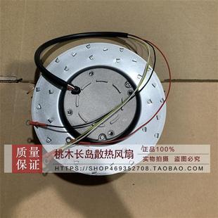 NBM主軸散熱 0444 議價(jià)A90L 0519 0001 0491