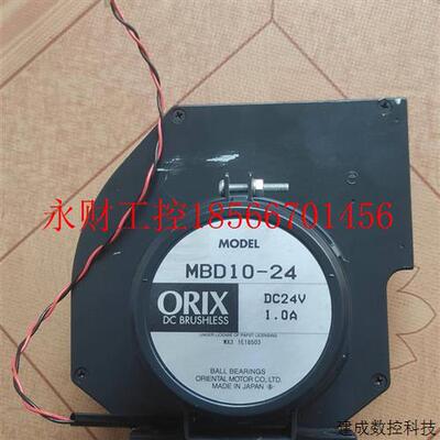 议价进口电机 鼓风机MBD10-24如新功能包好好整