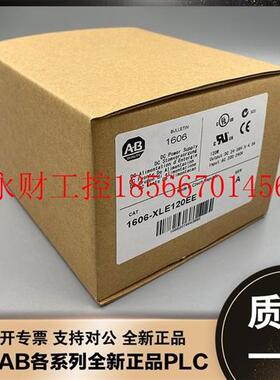 议价美国AB 1606-XLP90E-2 1606-XLP95E 1606-XLPRED 罗克韦