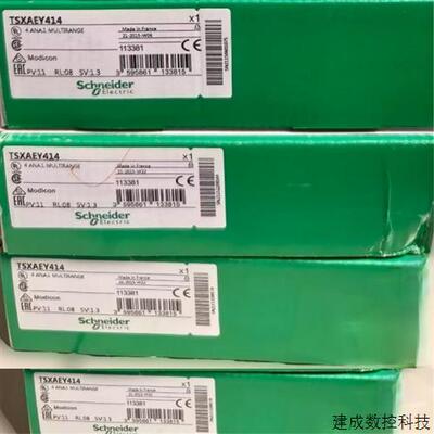 议价施耐德模块TSXAEY414 TSXIBY100 TSXCTY2C TSXMBP100 TSXPSY2