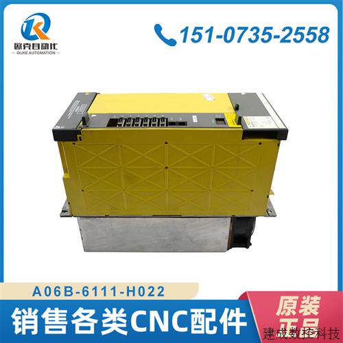 议价发那科A06B-6141-H022 H580 A06B-6111-H022 H580现货驱动器