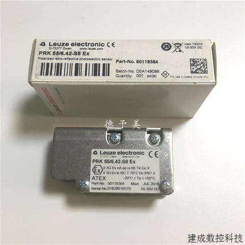 议价全新现货PRK 55/6.42-S8 EX德国劳易测LEUZE感测器50119364
