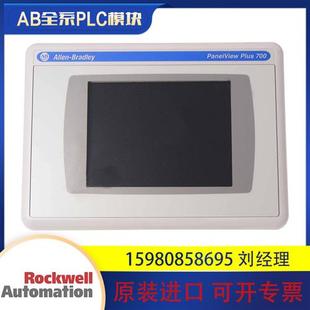 2711P 全新 T7C22D9P 进口 正 T7C4D1原装 议价罗克韦尔