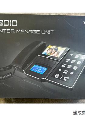 议价泛海三江K3398C物业管理机 泛海三江v3010 全新的