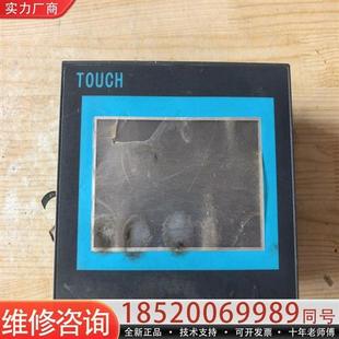 议价勇峰触摸屏 拆机下来的 成色如图 图片实物 运费到付