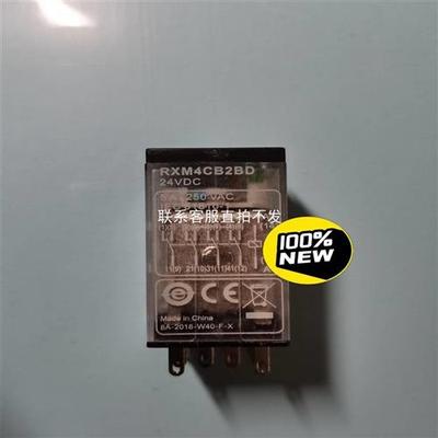 议价品RXM4CB2BD   一个