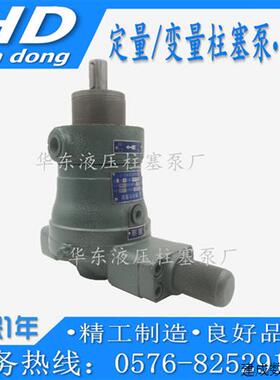 议价10.25.40.63.80.160 250YCY14-1B轴向柱塞泵高压油泵上海申福