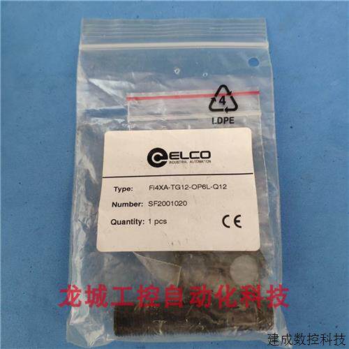 议价全新宜科ELCO传感器FI4XA-TG12-OP6L-Q12现货FI4XA-TG12-0P6L