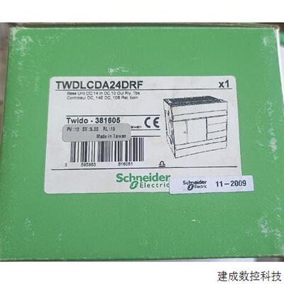 议价全新 施耐德TWDLCDA24DRF 原装正品 型号齐全 需要的来