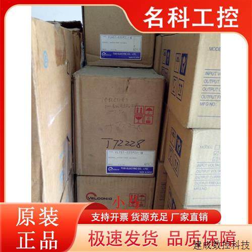 议价东荣伺服驱动器 VLPST-025P2V-EB 功能完好
