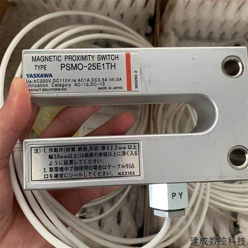 议价安川YASKAWA磁性接近开关PSMO-25E1TH原装进口正品