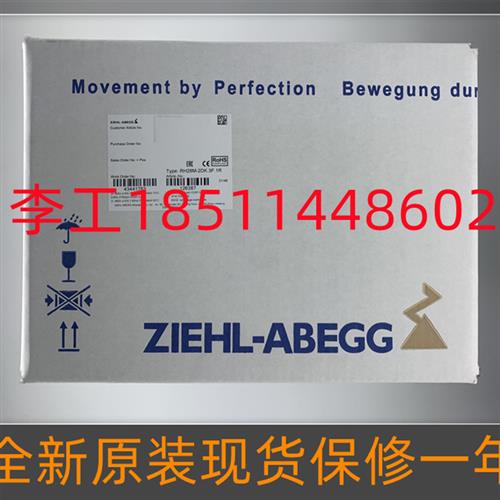 议价RH28M-2DK.3F.1R全新原装施乐百ZIEHL-ABEGG离心风机散热风扇