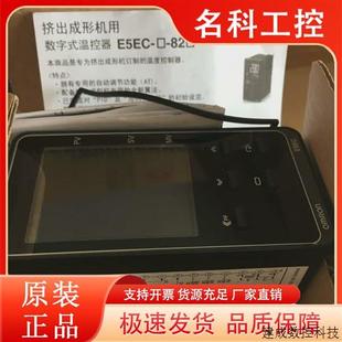 800 CR2ASM 804 CX2ASM PR2ADM 议价正品 004 温控器E5EC