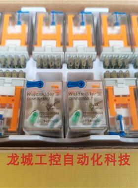 议价*销售*全新魏德米勒继电器 DRM570110LT现货776005