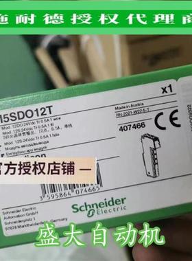 议价TM5SDO12T/TM5SDO2R/TM5SDM12DT/TM5SDO2S全新原装扩展