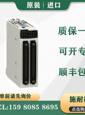 议价施耐德 输入模块 BMXART0414 BMXART0814 原装进口 质保一年