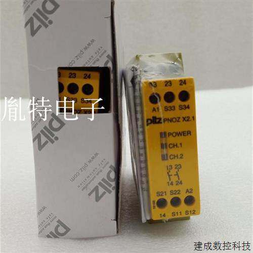 议价正品皮尔兹安全继电器PNOZ X1 PNOZX1 774300 PNOZX2.1 77430