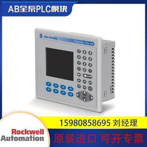 议价罗克韦尔 AB 2711P-K4M20A8 2711P-K6M5A8全新正品 原装进口