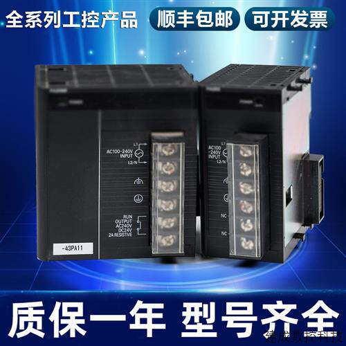 议价PLC通信单元CJ1W-SCU21-V1/SCU41-V1/SCU31-V1/SCU32/SCU42