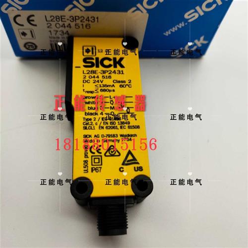 议价原装施克L28E-3P2431 WL18-3N430 WL4-3N1330 WS/WE4-3F3130