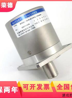 议价数控主轴RTC62.1S15-9C6M1L-1024BM长春荣德光学旋转编码