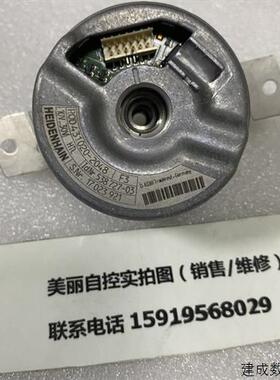 议价海德汉编码器ROD431.020-2048 ID538 727-03 议价