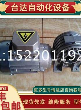 议价原装TAIMRALI三相电机TS80B4B14 0.75KW 意大利TAIMRALI铝壳