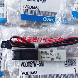 5W1 VQ2100N 议价电磁阀VQ2100N VQ2100NR