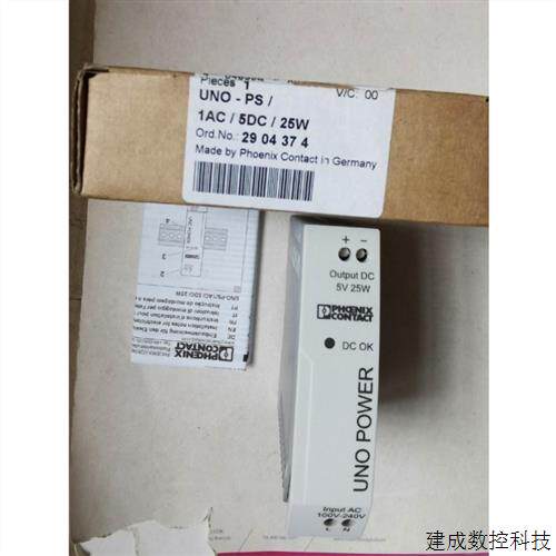 议价菲尼克斯开关电源UNO-PS/1AC/5DC/25W保全新