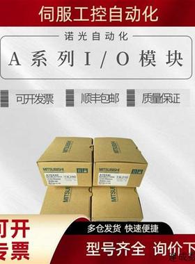 议价A1SY10 18A AIS Y22 SY40 Y41P Y42 A1SY50 A1SY80 P A1S