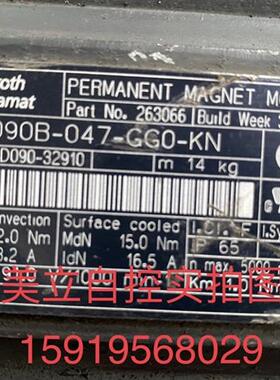 议价伺服电机MKD090B-047-GG0-KN  议价