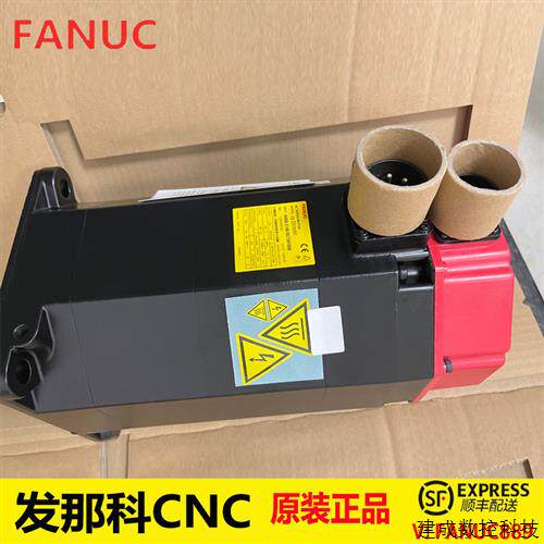 议价A06B-0148-B075#7008发那科FANUC法兰克主轴电机全新原装伺服