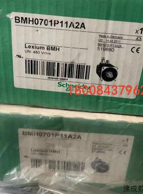 议价BMH701P11A2A施耐德全新原装伺服电机BMH701P11A2A