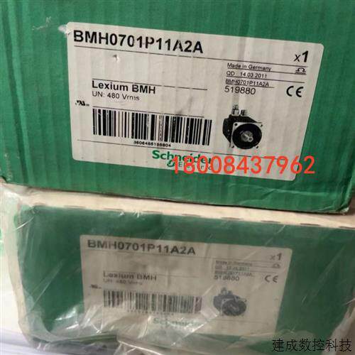 议价BMH701P11A2A施耐德全新原装伺服电机BMH701P11A2A