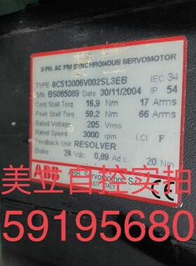 议价伺服电机8C513006V002SL3EB 销售议价