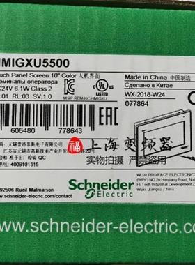 议价触摸屏HMIGXU5500 10英寸宽屏   TFT 6万5千色