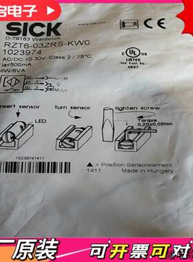 议价RZT6-03ZRS-KW0 KWO 全新原装正品德国sic