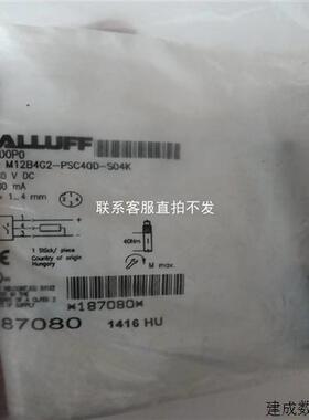 议价品巴鲁夫 BOS01TP BOS12M-