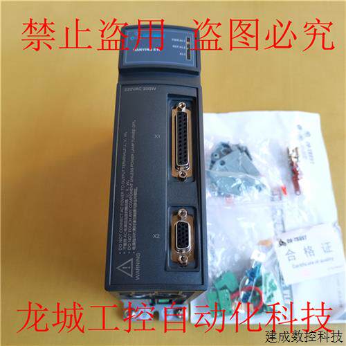 议价*销售*全新原装合信COTRUST伺服驱动器 CTSD E10-B2012-M100