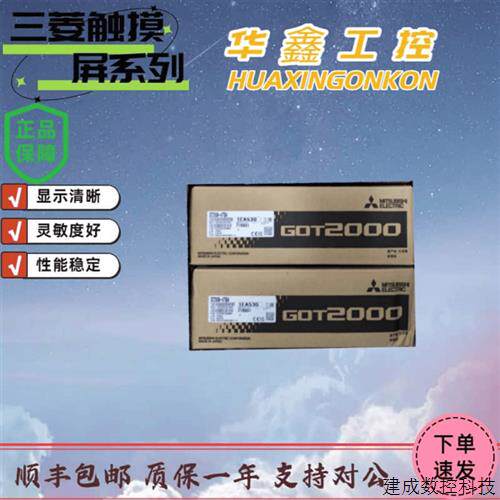 议价三菱屏GT2705/GT2508-VTBD/VTBA/GT2708/GT2512/GT2712-STBD/