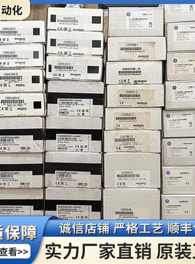 议价 IC755CSW07CDA全新现货实物图